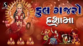 FUL GAJRO - DASHA MAA - FULL ALBUM