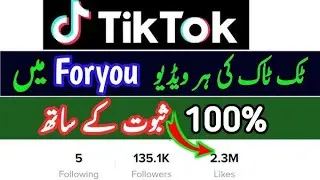 TikTok for you option show | TikTok new for you option| TikTok studio option |how to viral on tiktok