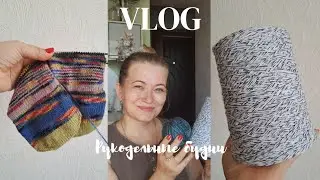 Влог. Рабочие будни. Готовая работа и процессы.