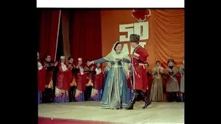 Ансамбль 