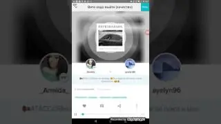 Аркона хухлей Вите надо выйти 2017