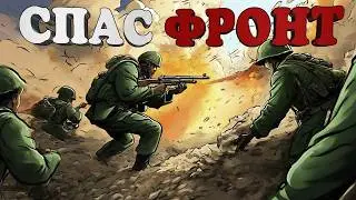Как Выиграть Войну в FOXHOLE