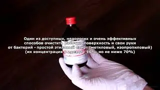 Грибоводство  02  Споровая взвесь