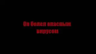 День Z. Серия первая