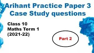 Arihant Practice Paper 3  | Arihant Case Study Questions | Class 10 Term 1 (2021-22)