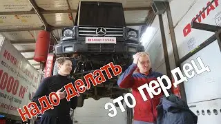 Гелик  5.5 Амг/Свап после других людей.Проблема на проблеме.