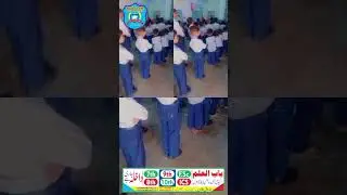 Beutiful Recitation of Names of Allah | Morning Assembly Recitation #shorts #short #shortvideo
