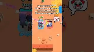 тгк: Подвал Sleezary #fyp #ттпустиврек #brawlstars #рек #foryou #реки