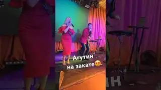 Концерты на закате 😍 #группамосква #кавермосква #кавергруппа #группанасвадьбу #музыкантымосква