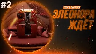 Atomic Heart (Атомное сердце)◾️ПЕРВОЕ DLC ИНСТИНКТ ИСТРЕБЛЕНИЯ◾️Прохождение #2