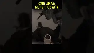 Будни Спецназа 🤣 Ready Or Not  - [Трудности Геймплея] #приколы #юмор #игры