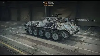 Rheinmetall Panzerwagen  ЛТ10 Германии, путь к 3 отметкам!!! Позор-вагон в действии!!!