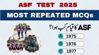 ASF Most Repeated MCqs | ASF Test Preparation 2025 | ASF Written Test 2025 | Past Paper MCQs 