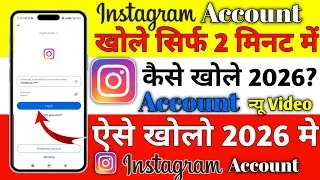 instagram ki id kaise banaye _ How to Create instagram account 2026 new Video_instagram id कैसे खोले