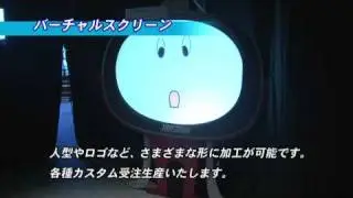 名古屋内覧会レポート映像
