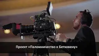 Проект 