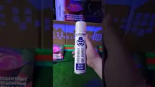 WOW! Скрытая маркировка за 3 секунды! AeroGlow Invisible краска невидимая флуоресцентная 400 мл