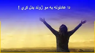 Melma Ta Saza |Pashto new funny video Zindabad vines 2022