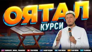 Абдулазиз Домла 