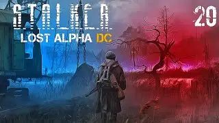 S.T.A.L.K.E.R. Lost Alpha DC #20 Отключение Выжигателя Мозгов