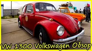 VW 1300 Volkswagen Обзор и История Модели. Автолегенды Германии. Обзор немецких автомобилей