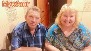 Мукбанг 🍜 Asmr / Болталки / Вареники с картошкой Где моя реклама?