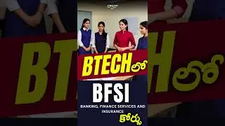 BFSI in engineering |  Banking Finance Services and Insurance (BFSI) course in Engineering