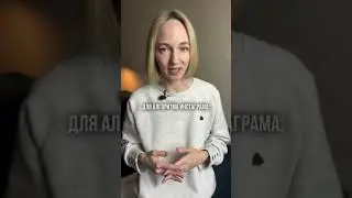 Все еще снимаете ролики на 5-7 секунд?Вы многое упускаете…🤫