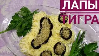 Новогодний салат 
