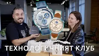 ТЕХНОЛОГИЧНИЯТ КЛУБ 67: Huawei Watch GT 5 и GT 5 Pro