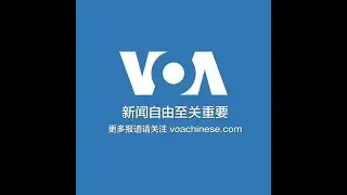 德国警方在以色列驻慕尼黑总领馆附近击毙一名枪手