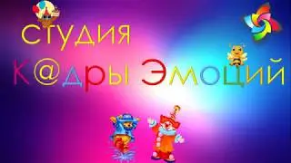 С Новым Годом! 2020