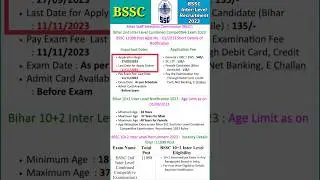 Bihar BSSC 10+2 Inter Level Recruitment 2023 //Bihar 10+2 Inter Level Vacancy 