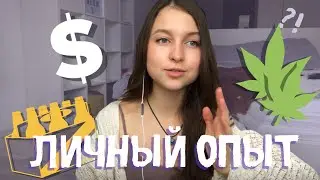 МОЙ ПЕРВЫЙ МЕСЯЦ В НИДЕРЛАНДАХ