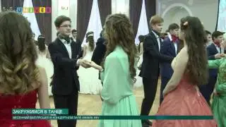 Закружимся в танце…