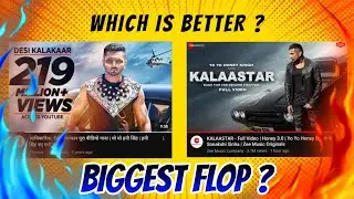 Kalaastar Vs Desi Kalakaar 🤯 | Which is Better | Honey Singh