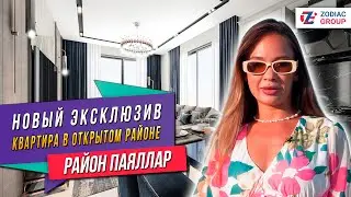 Квартира на эксклюзивных условиях, район Паяллар, Турция.