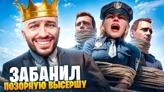 АДМИН ЗАБАНИЛ ПОЗОРНУЮ ВЫСЕРШУ И ЕЁ ШАЙКУ В ГТА 5 РП / MAJESTIC RP