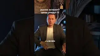 я Евгений Дьяконов. в недвижимости с 2015 г.провел сделок на1.75млрд. больше видео в inst: @dyakonoW