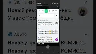 12 марта 2024 г.