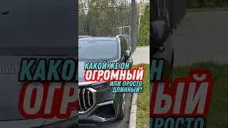 Geely OKAVANGO: Большой или длинный? #shorts #geely #авто