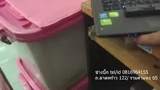 Acer e5 473g แบต เสีย ชาร์จ ไม่เข้า