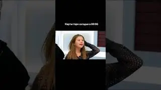 Карты таро Егор Крид #картытаро