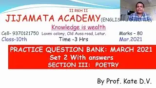 Practice question Bank 2021 Set 2,  Section III Poetry Section