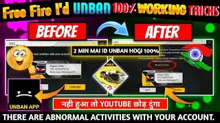 FREE FIRE ID UNBAN KAISE KARE😋| HOW TO UNBAN FREE FIRE ACCOUNT| FREE FIRE SUSPENDED ACCOUNT RECOVERY