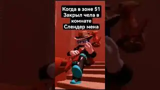 ну разве я плохой?