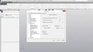 Не отображается рабочая область при создании детали компас 3d