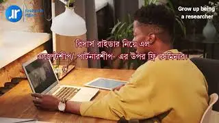 Agent- ship/ Partner- ship Webinar