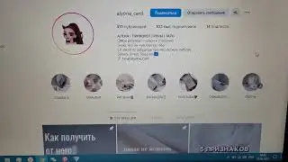 Маг Алена Зайцева инстаграм @alyona_card