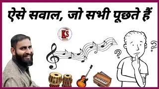Singing Tips for all types of singers। Karun Sangeet #riyaz